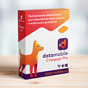 DataMobile,   Pro (Android)