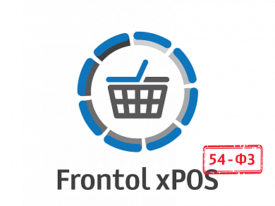 Программное обеспечение Frontol xPOS 3